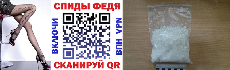 Амфетамин VHQ Купить Перевоз