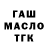 МЕФ мука Katja Blazeka