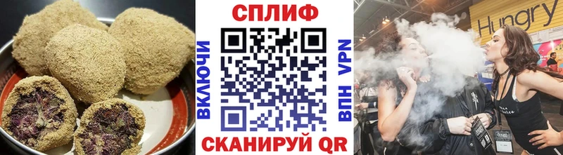 Купить где  Перевоз  Canna-Cookies марихуана 