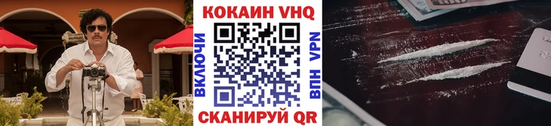 Купить где  Перевоз  COCAIN 97% 