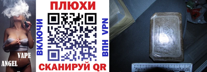 ГАШ индика сатива  Купить где  Перевоз 