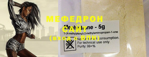 герыч Елабуга