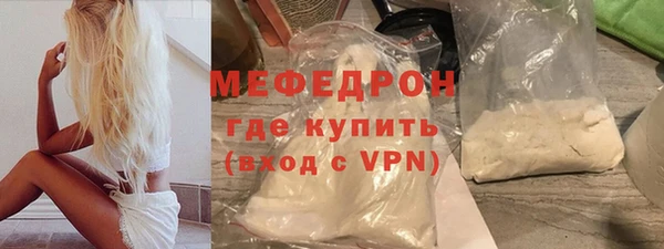 кокаин Елизово
