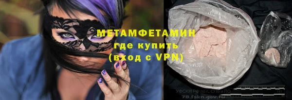 кокаин Елизово