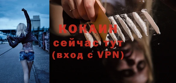 синтетический гашиш Ельня