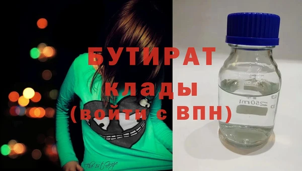 молекула духа Дмитровск