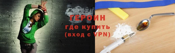 кокаин Елизово