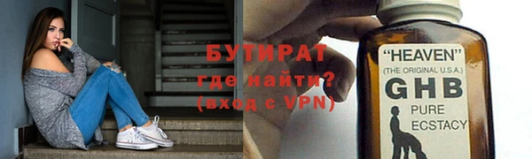 молекула духа Дмитровск