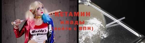 синтетический гашиш Ельня
