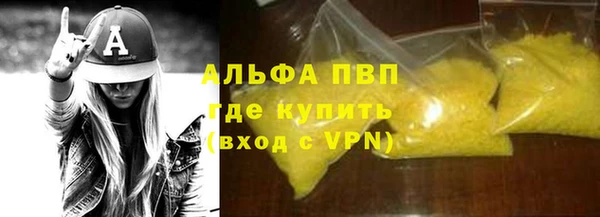 кокаин Елизово