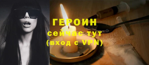 синтетический гашиш Ельня