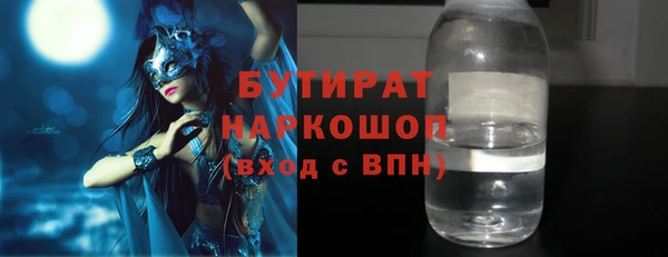 кокаин Елизово