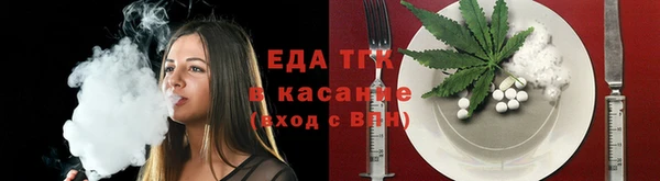синтетический гашиш Ельня