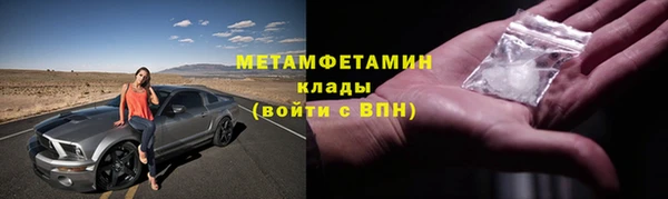 синтетический гашиш Ельня