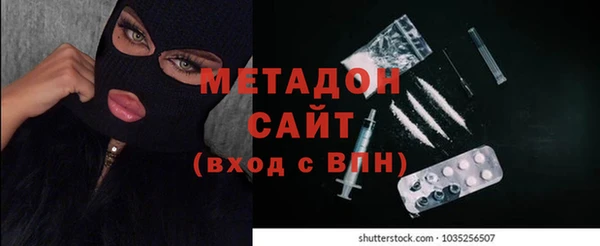 мефедрон VHQ Дмитров