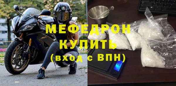 герыч Елабуга