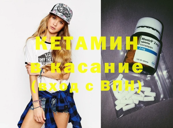 кокаин Елизово