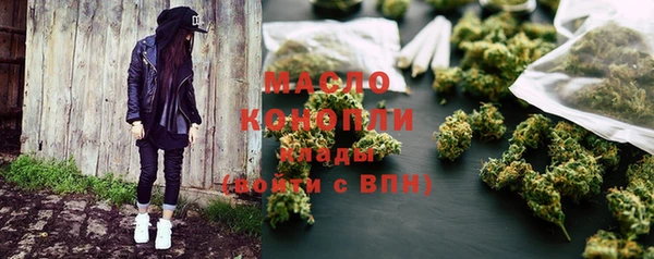 амфетамин Дмитриев