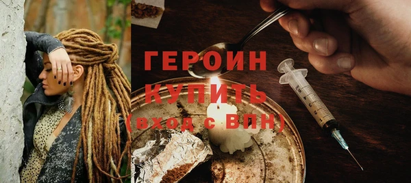 синтетический гашиш Ельня