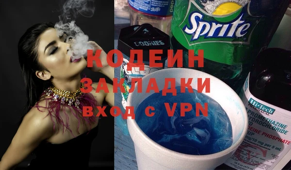 герыч Елабуга