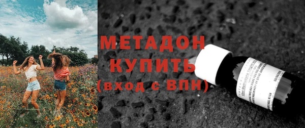 молекула духа Дмитровск