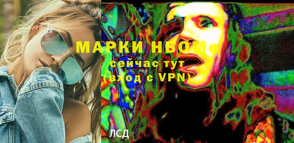 синтетический гашиш Ельня