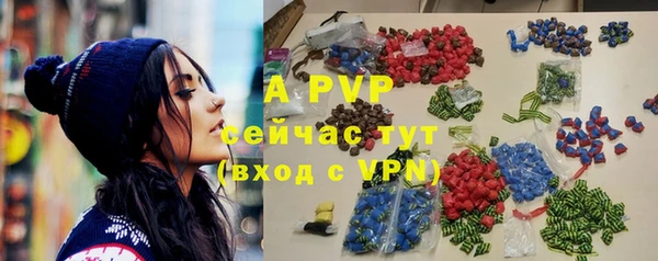 синтетический гашиш Ельня
