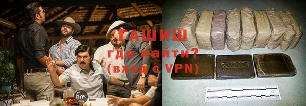 синтетический гашиш Ельня