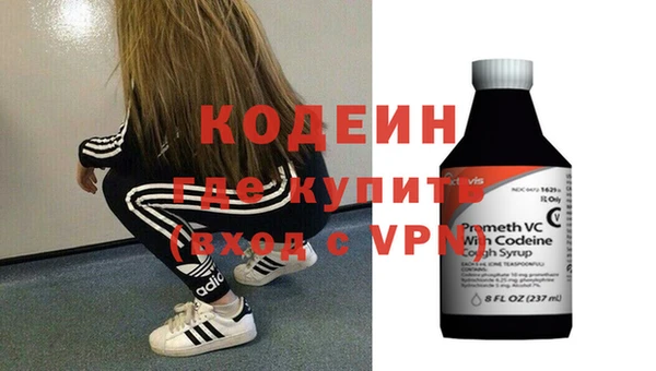 мефедрон VHQ Дмитров