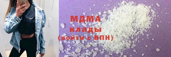 синтетический гашиш Ельня