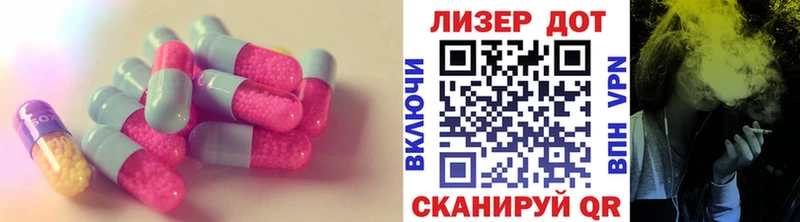 Купить где  Перевоз  ЛСД экстази ecstasy 