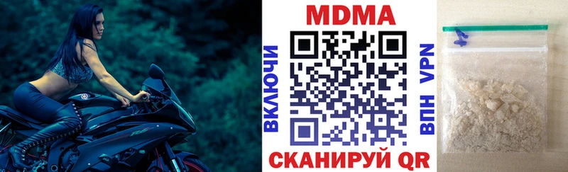 Купить  Перевоз  MDMA crystal 