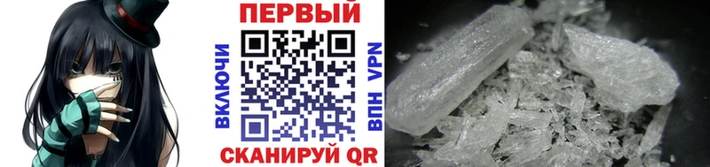 Метамфетамин Декстрометамфетамин 99.9%  Купить  Перевоз 