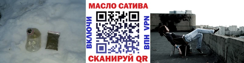 Купить закладки Перевоз Дистиллят ТГК жижа