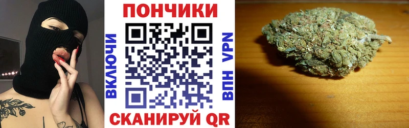 Купить закладки  Перевоз  МАРИХУАНА сатива 